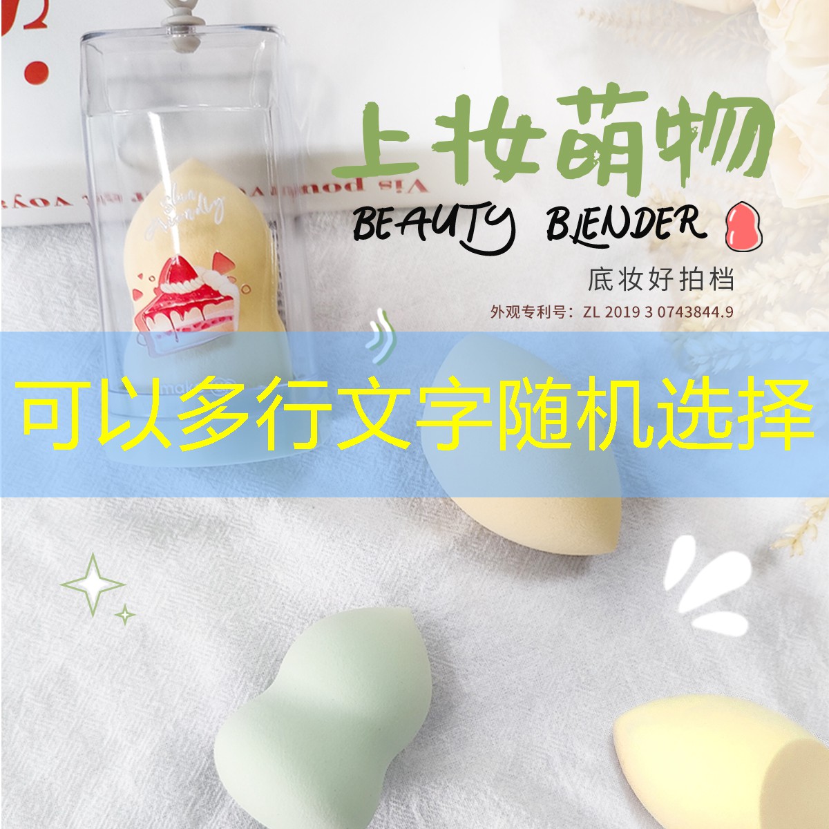 美妆用品口红刷什么好
