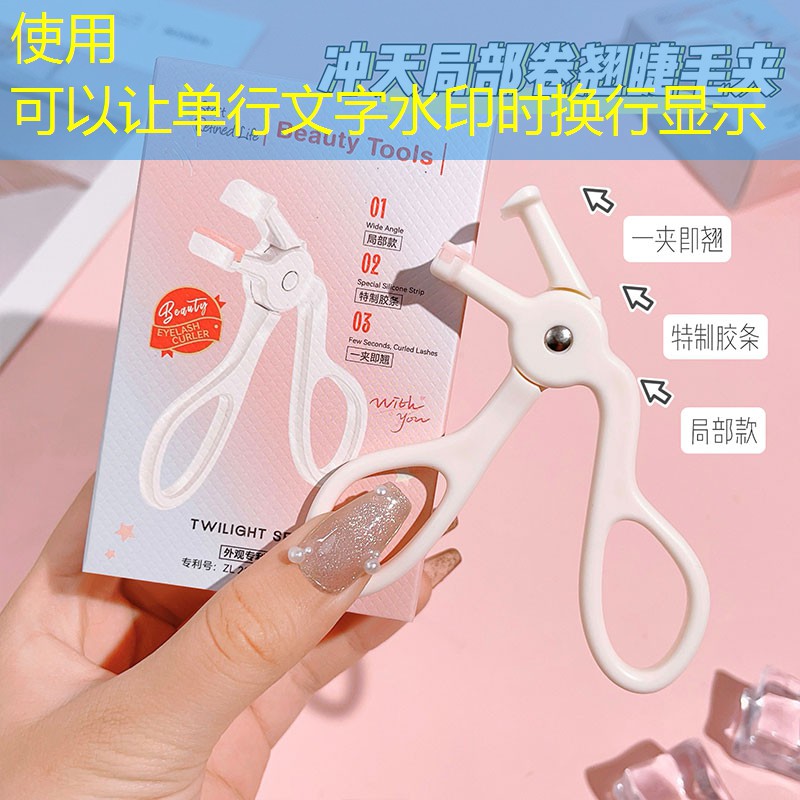 涵伊堂美妆用品