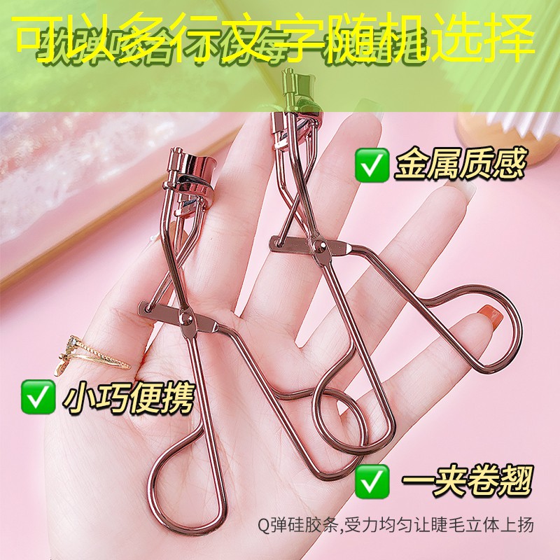 太阳蛋美妆用品