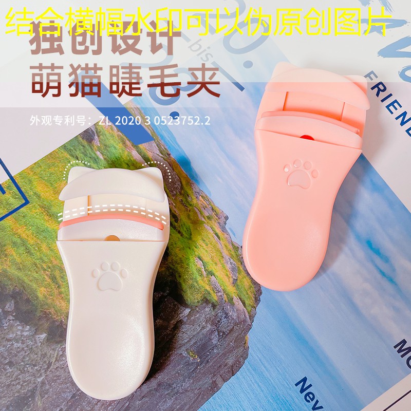 美妆工具用品有哪些