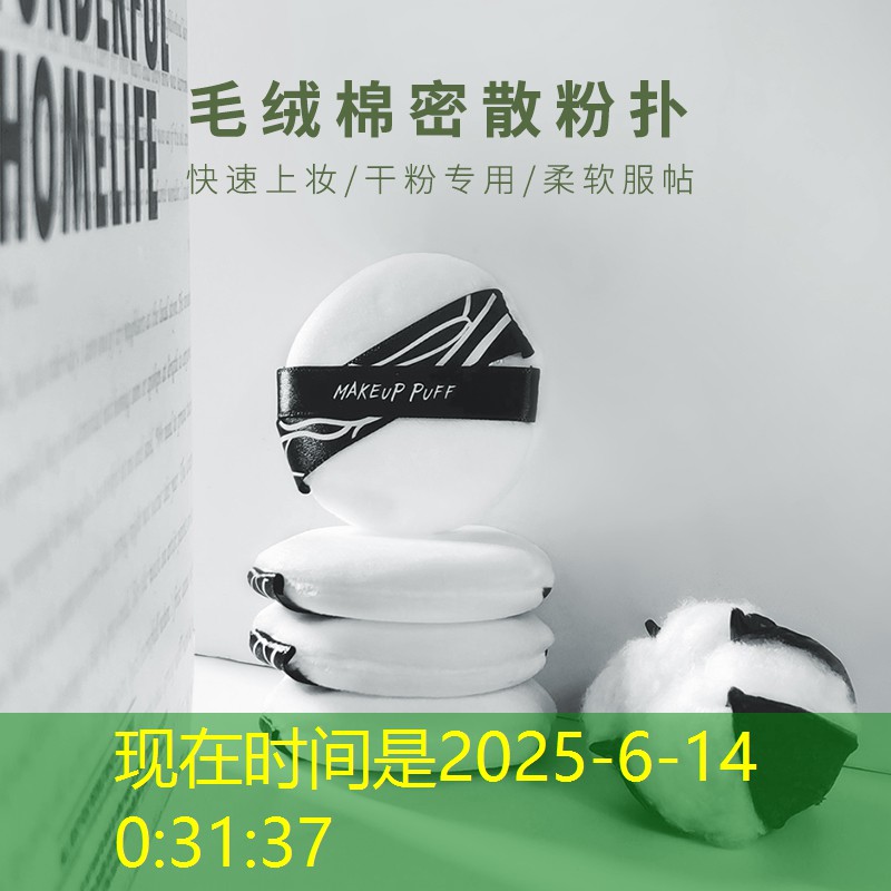 迷你美妆用品一整套