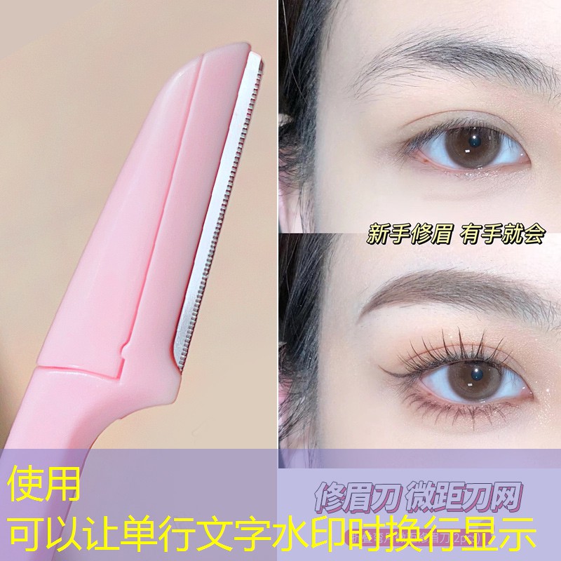 美妆用品卧蚕怎么用的呢