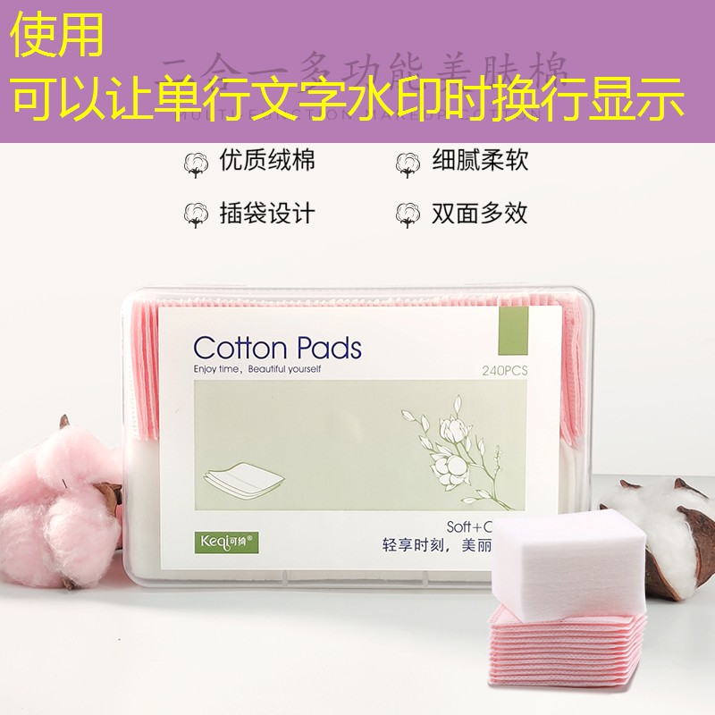 美妆初学用品