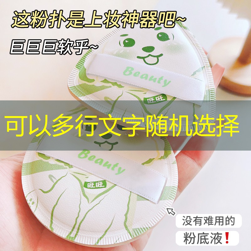美妆爱用品有哪些