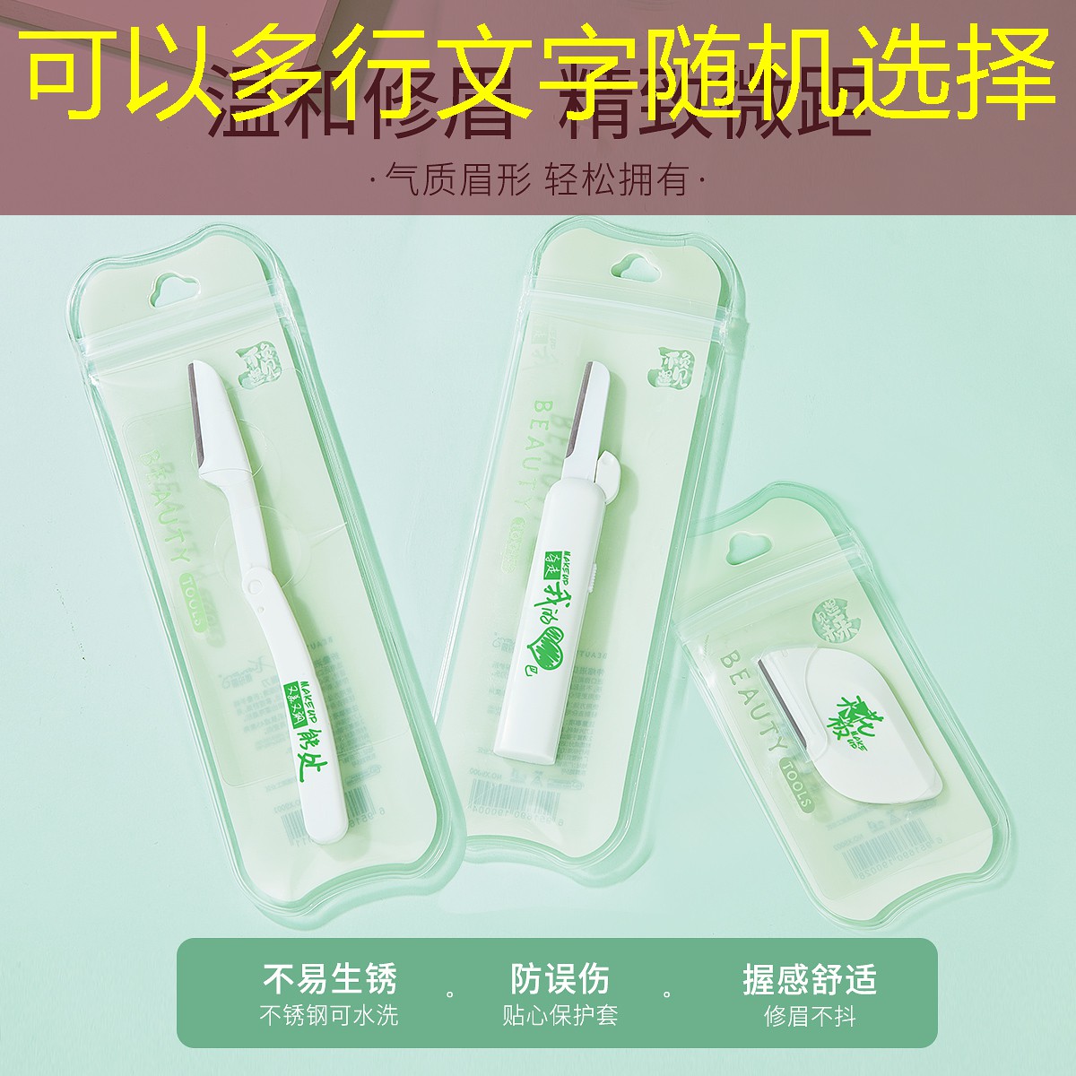 美妆用品厂家电话号码