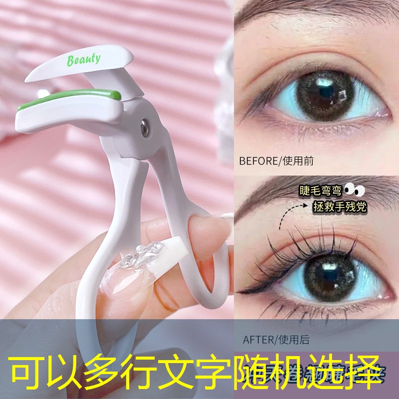 吉水美妆护肤用品店在哪