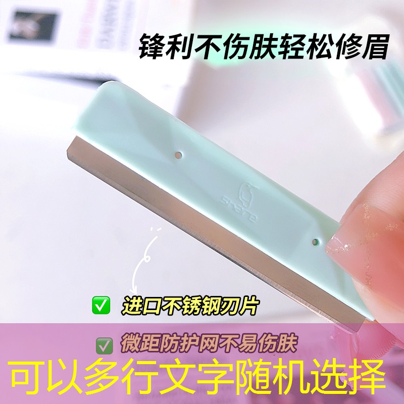美妆用品盒子压坏理赔