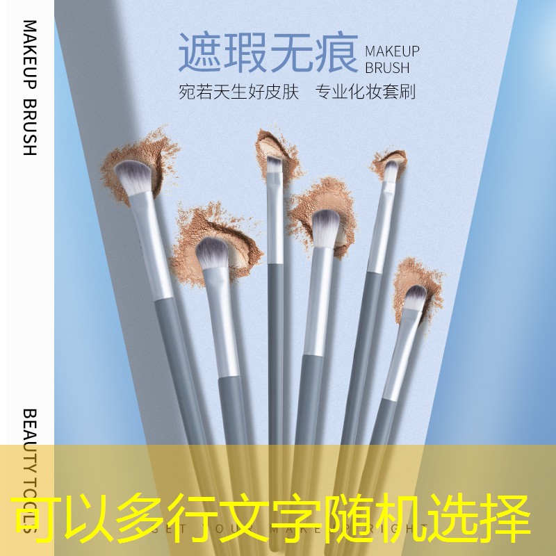 美妆用品小礼盒