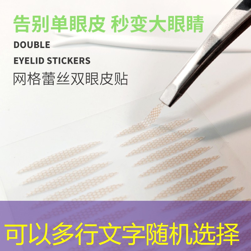 美妆用品新年促销方案
