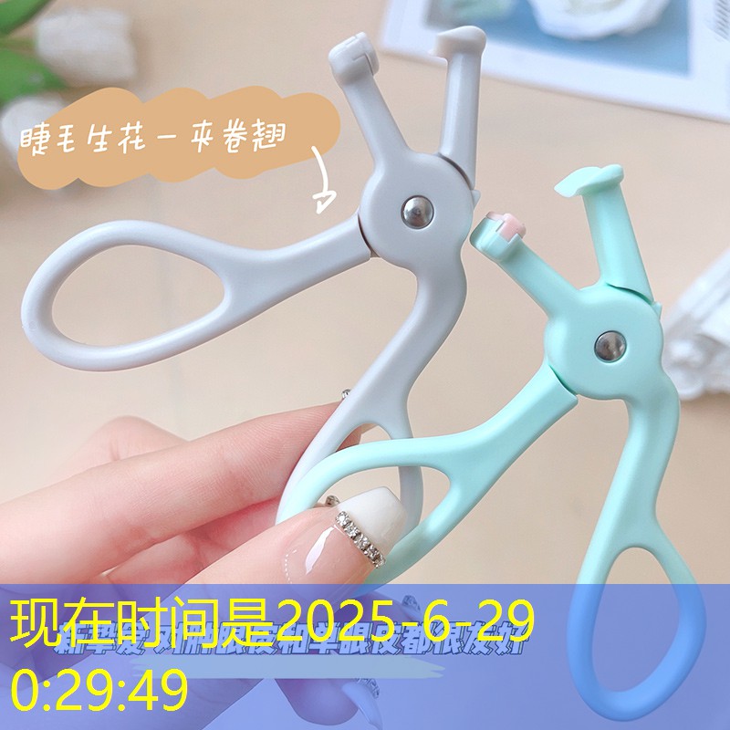 日常用品推荐美妆品牌