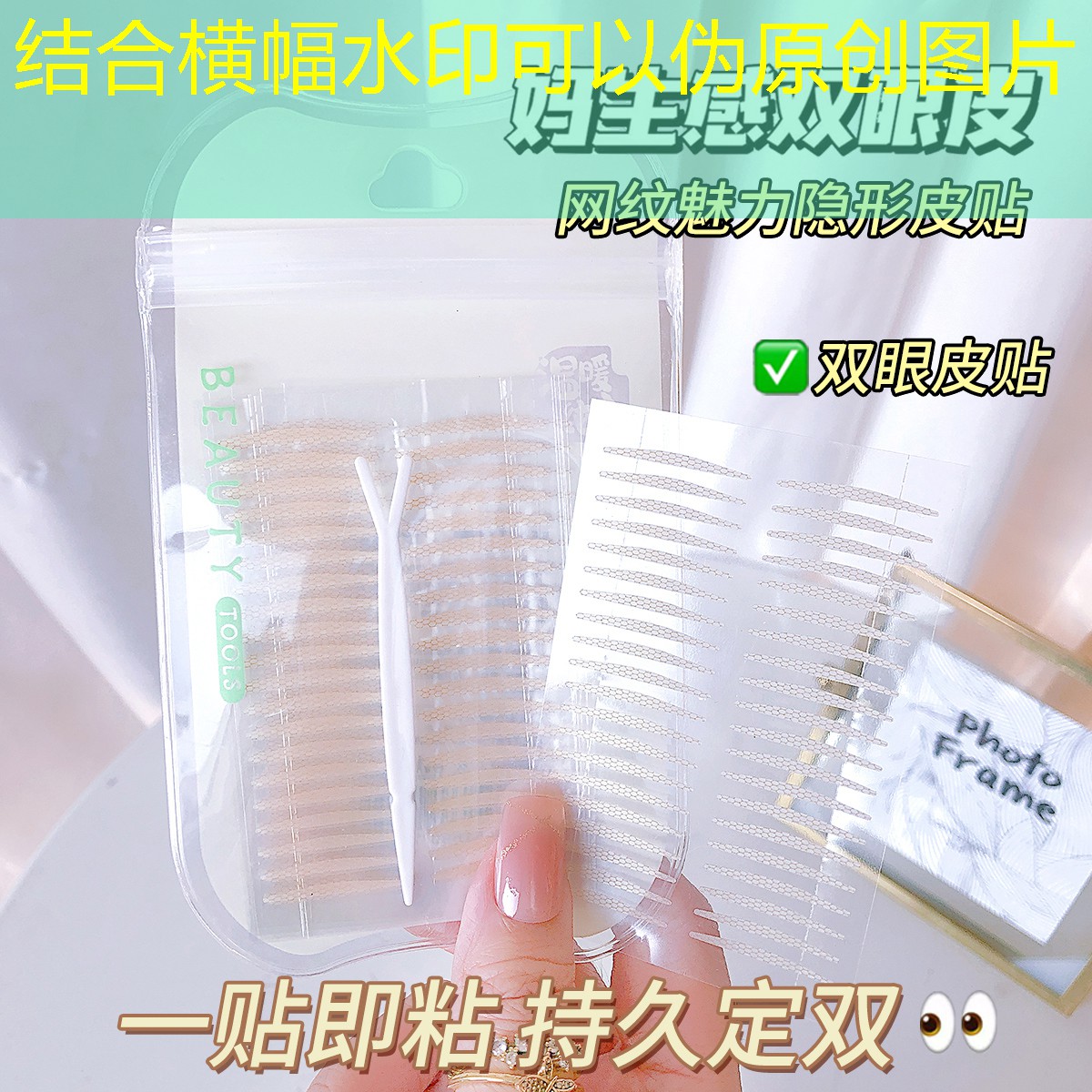 佳颖美妆美化日用品批发