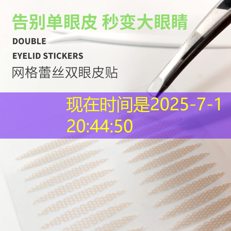 眼影盘美妆用品
