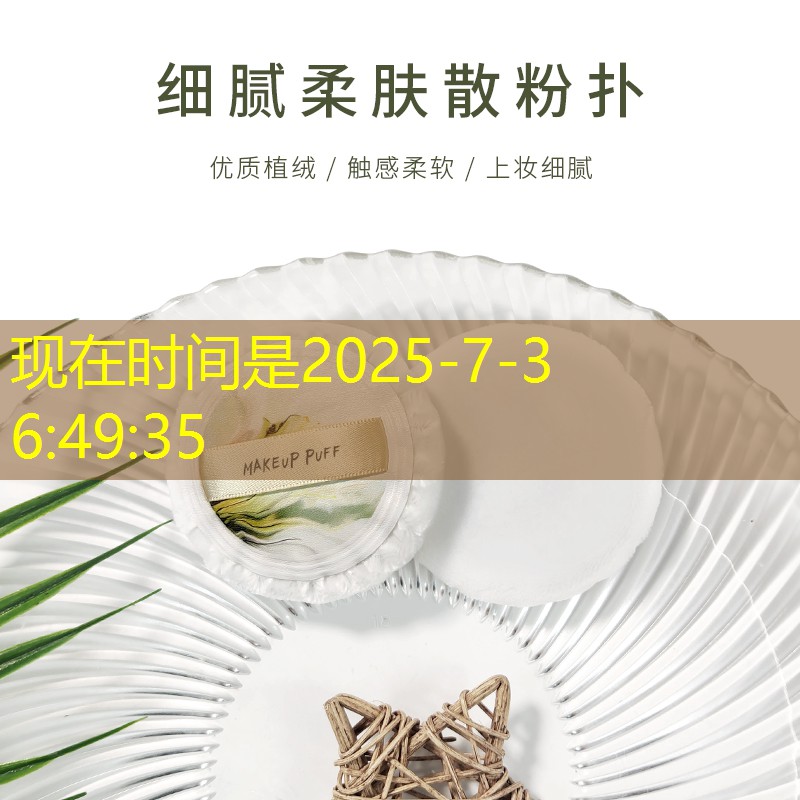 美妆用品正品去哪买便宜