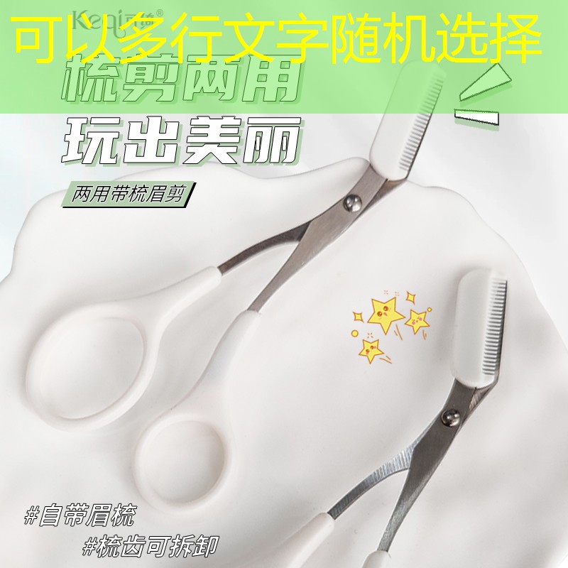 丹东美妆用品店在哪