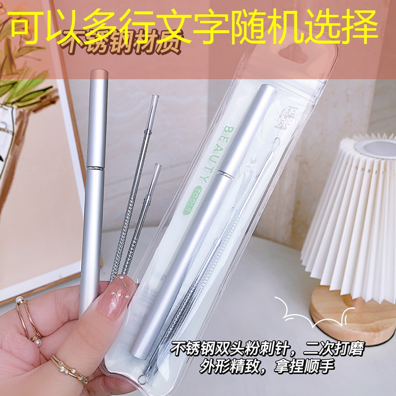 美妆用品怎么样做的好呢